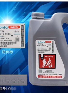 久保田688/758/988收割机配件液压油插秧机拖拉机液压驱动兼用原