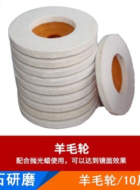 打磨片角磨片拉丝轮不锈钢木材百叶轮抛光片金属木工角磨机磨光片