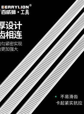 百威狮尼龙塑料扎带卡扣强力束线带电线捆绑带固定器自锁式扎线带