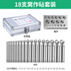 18 nest making punches, square nest anvil set, ring bracelet nest bead making, steel mold bell making tools