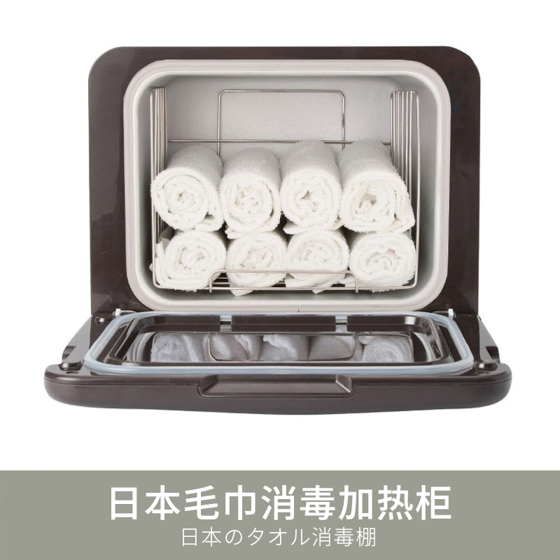 Towel heater beauty salon special hot towel heating cabinet household small steamed towel commercial hot compress disinfection cabinet