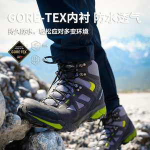 SCARPA思嘉帕户外鞋零重力轻量版男女款GTX防水防滑徒步鞋登山鞋