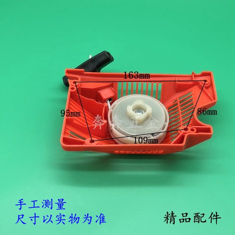 配58油盘启动器伐木锯油锯拉盘52易启动加厚型通用油锯启动器总成,淘宝优惠券,粉丝福利购,淘宝优惠卷