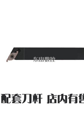数控端面车刀端面槽刀片外圆内孔端面切槽刀配刀杆ed断面槽刀具
