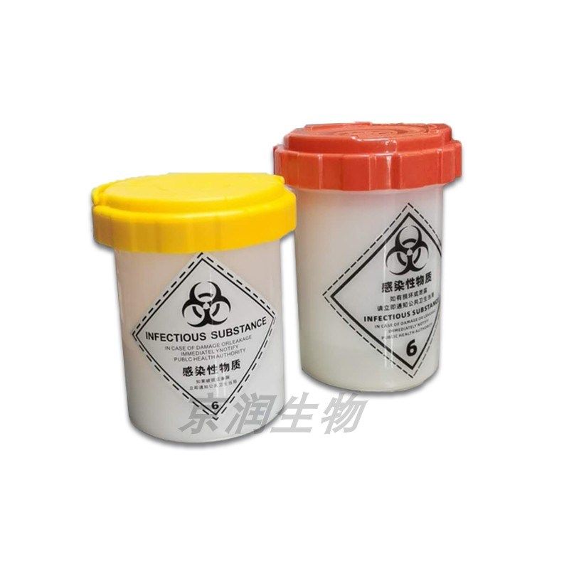 运输罐95千帕密封罐卫生应急疾控采样送检专用生物样品运输箱转运,淘宝优惠券,粉丝福利购,淘宝优惠卷