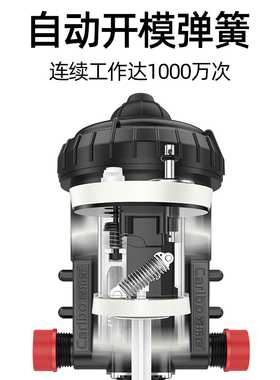 自动加药器养殖用比例泵水动力稀释器灌溉施肥器配比机水药混合泵