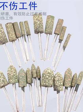 芝麻磨头3mm柄橡胶打磨头金属除锈模具海绵抛光轮气/电磨机磨头