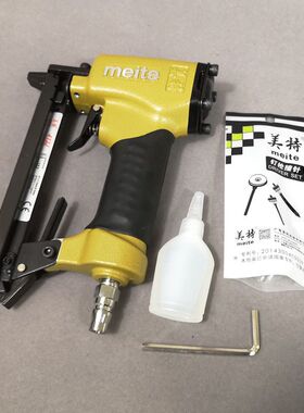 美特1013J 码钉抢气动 1010F 马钉枪u型钉抢 门型413钉抢工具射钉
