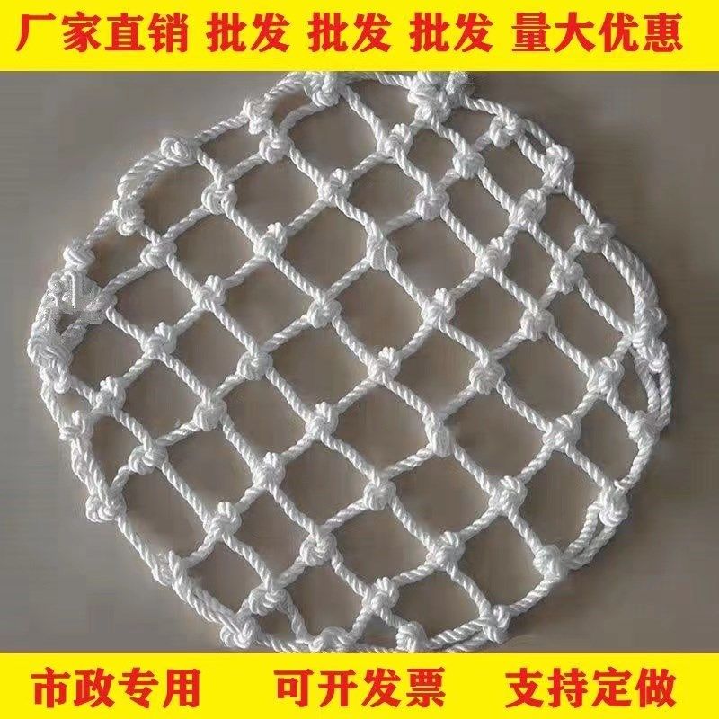 重庆井盖网防坠网污水井市政圆形下水道雨水井安全防护网窖井网,淘宝优惠券,粉丝福利购,淘宝优惠卷