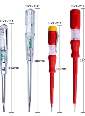 日本罗宾汉小号测电笔150-250V进口螺丝刀测电笔试电笔专业电工笔
