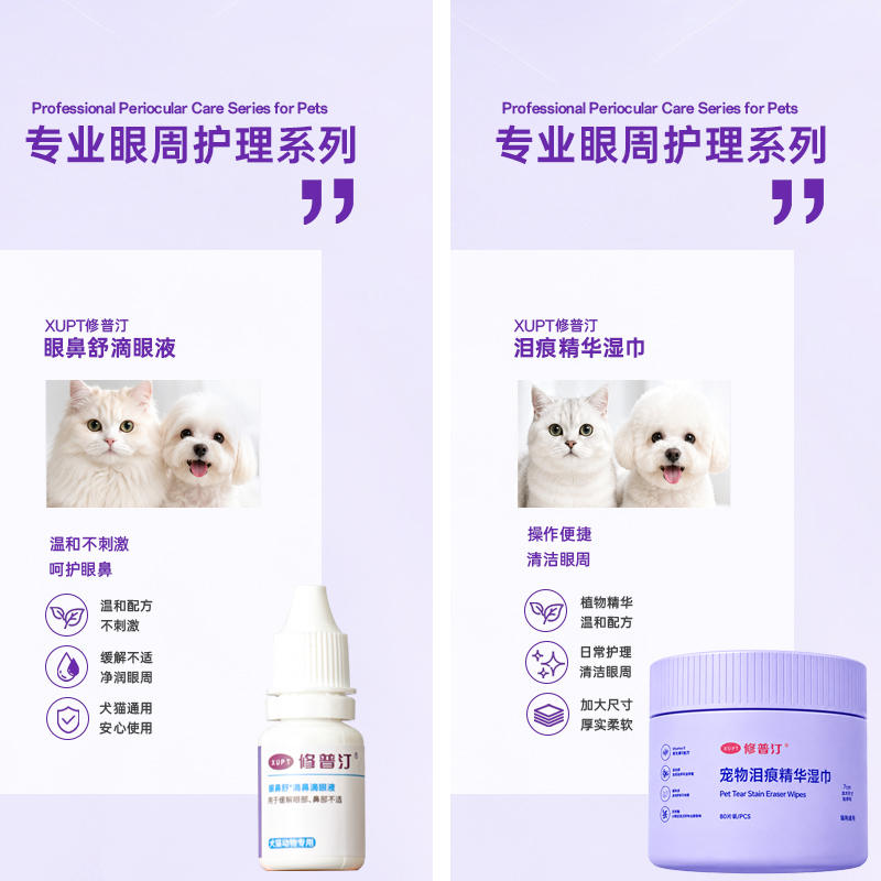 商品缩略图 3