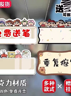 挂牌提示牌可擦写大尺寸门口温馨提示标语牌店铺门牌定制广告牌卡