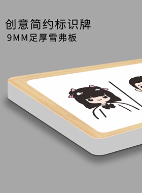 学校教室门牌班级牌创意定制幼儿园培训机构兴趣班美术画室舞蹈室
