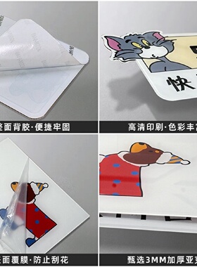 快递外卖请放门口指示牌取件码提示牌蜡笔小新创意门牌亚克力