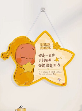 星星人平安喜乐欢迎回家客厅可爱入户玄关遮丑补洞墙贴装饰门牌贴