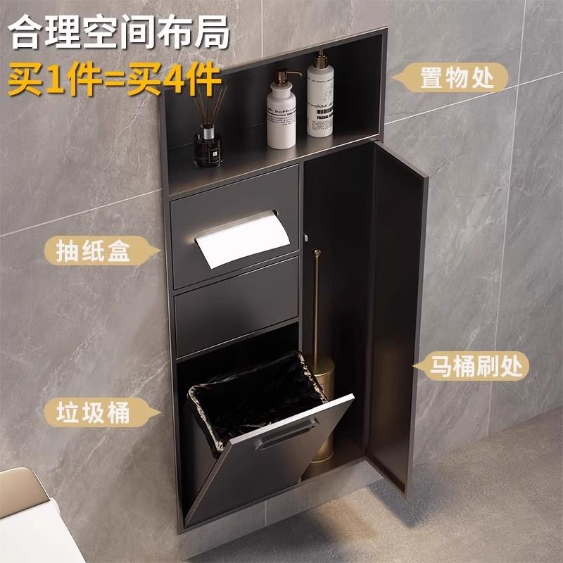 不锈钢垃圾桶壁龛嵌入式暗装卫生间浴室马桶旁厕所置物架金属定制 - 图0
