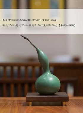 古铜官 铜葫芦摆件中式工艺品复古礼品玄关电视柜酒柜家居装饰品