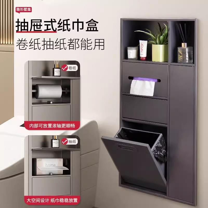 不锈钢垃圾桶壁龛嵌入式暗装卫生间浴室马桶旁厕所置物架金属定制 - 图2