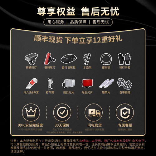 【维洛克3代】JAVA佳沃2024款蓝图R3桶轴版16速油碟耐力型公路车 - 图0