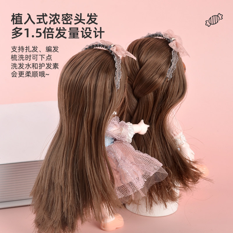 新款可爱17CM公主洋娃娃可换装可编发玩偶女孩子过家家玩具,淘宝优惠券,粉丝福利购,淘宝优惠卷