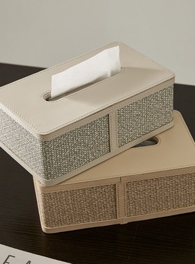 高档家用纸巾盒抽纸盒创意轻奢收纳客厅餐厅桌面皮质简约纸抽盒子