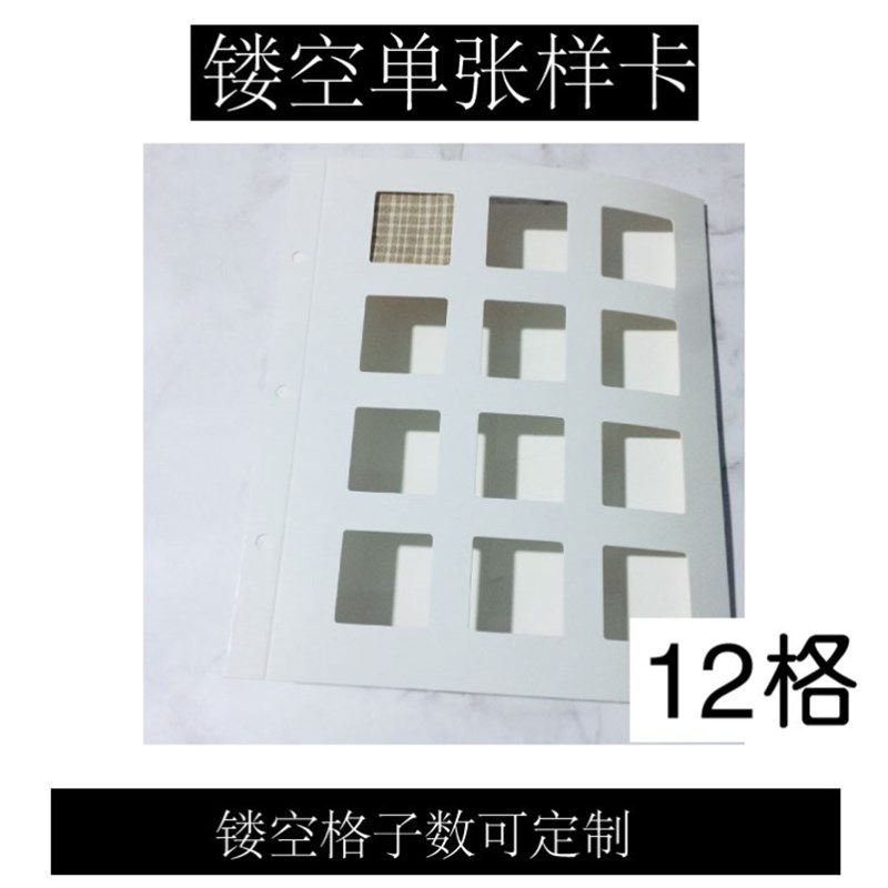 布料样品册面料样卡定制产品样品册色卡本服装样板卡辅料展示册,淘宝优惠券,粉丝福利购,淘宝优惠卷