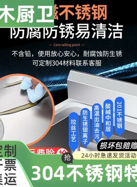 304不锈钢洗菜盆厨房家用盆子水槽单槽洗手盆大号商用洗菜盆双池