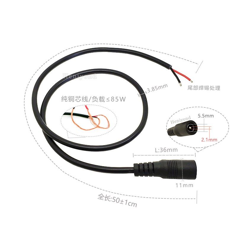 纯铜 DC电源线 母头转换线公头转接头12V监控电源延长线5.5*2.1mm - 图0