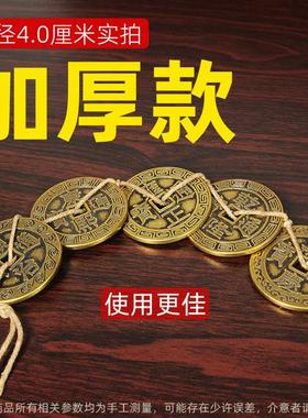 五帝钱压门槛加厚款地毯门垫下门槛石铜钱家居装修大门下五帝铜钱