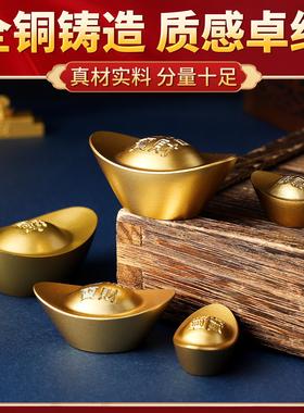 财神到家纯黄铜实心元宝招财进宝聚财客厅办公室前台摆件开业礼物
