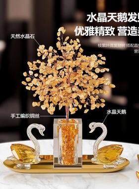 粉水晶发财树电视柜玄关装饰摆件客厅轻奢高档女生日新婚乔迁礼物