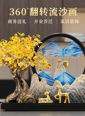 发财树流沙画摆件轻奢高档客厅装饰工艺礼品摆饰办公室招财乔迁开