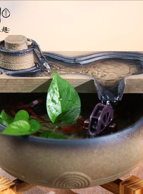 流水趣 流水器桌面办公室客厅装饰开业乔迁招财中式创意礼品摆件