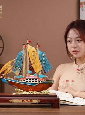 大明铜匠一帆风顺帆船摆件办公室装饰品公司开业乔迁高档商务礼物