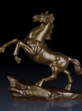 纯铜马摆件家居客厅酒柜电视柜办公室马到成功装饰品铜工艺品礼品