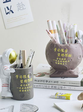学习很苦坚持很酷励志摆件鼓励孩子自律笔筒宇航员学生书桌面男孩