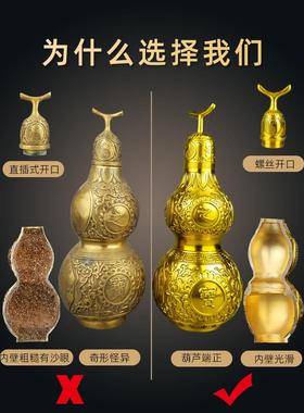 家居铜葫芦摆件开口八卦葫芦桌面开盖空心客厅装饰玄关办公室礼品