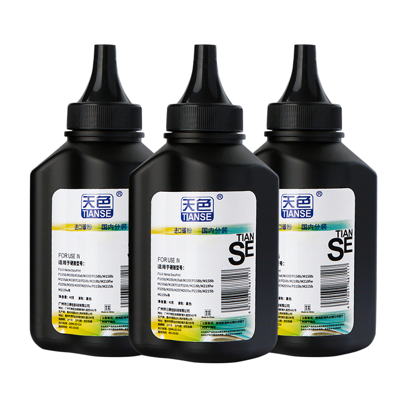 天色适用京瓷FS1025MFP碳粉FS1020MFP 1060DN 1040dn墨粉1120 112 - 图3