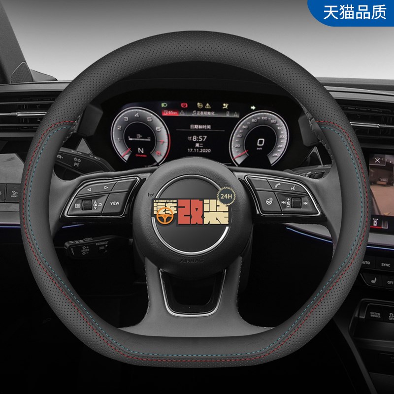 适用长安x5plus方向盘套2024款第二代专L用汽车真皮四季把套免手 - 图0