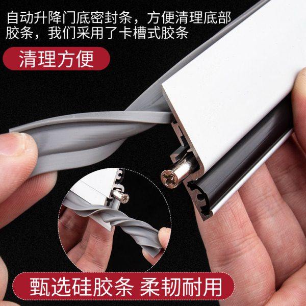 顶谷门底门缝密封条自动升降隔音条 挡水条防盗门防风胶条铝合金,淘宝优惠券,粉丝福利购,淘宝优惠卷