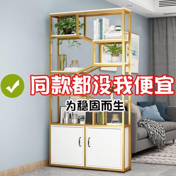 公室铁艺镂空屏风隔断置物架落地玄关装饰书柜客厅简约现柜墙,淘宝优惠券,粉丝福利购,淘宝优惠卷