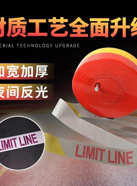 警戒线组合多卷隔离带伸缩安全警示带帆布绳禁止通行安全线警戒带
