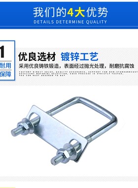 M6M8M10方形螺栓直角u型螺栓U型管卡u型螺丝卡箍抱箍方管固定卡扣