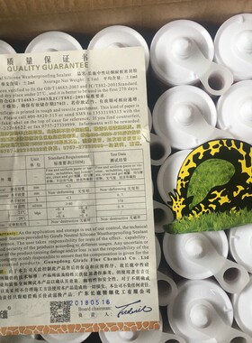 长鹿牌中性 酸性玻璃胶密封胶长颈鹿防霉厨卫透明瓷白黑色灰