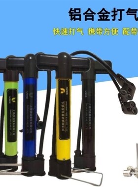 便携打气筒公路车电瓶车打气筒篮球打气山地自行车便携打气筒儿童