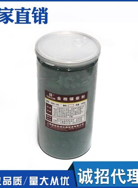 金相镶嵌粉白色黑色红色导电绿色透明 电玉粉 胶木粉牙托粉