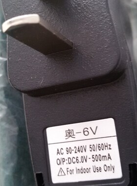 计价6V/500mA电子秤电子称计价秤充电器圆孔折叠台秤通用弯头电源