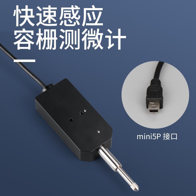 韦度数显百分测微计高精度百分表位移传感器外接显示屏高度测量仪 - 图0