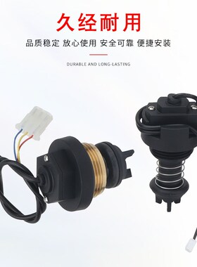自吸增压泵流量开关智能水泵水流控制器开关家用自动水泵感应器