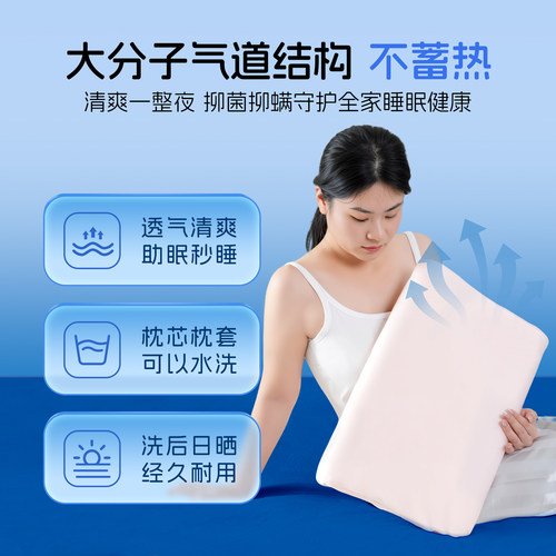 cozy puppy可吉梦枕头可水洗机洗护颈椎男女助眠枕芯单人礼盒装 - 图2